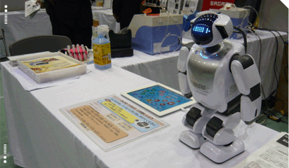 高齢者向けコミュニケーションロボット「パルロ」