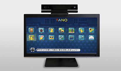 リハビリテーション＆リクリエーションツール「TANO （タノ）」