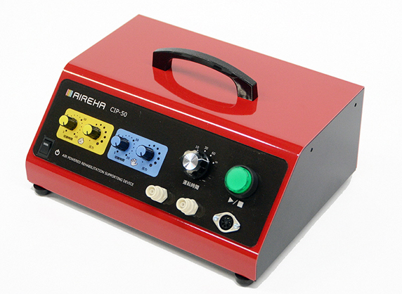 AIREHA CIP-50